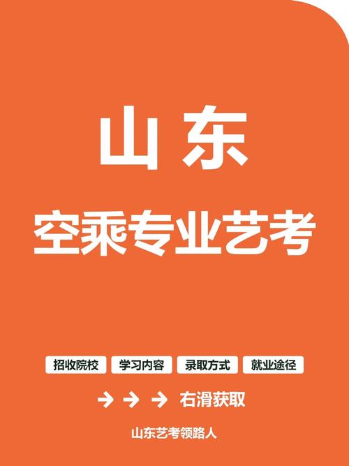 男生读航空服务专业怎么样,航空服务专业男生从事什么工作?-第6张图片-职教招生网 男生读航空服务专业怎么样,航空服务专业男生从事什么工作?-第6张图片-职教招生网