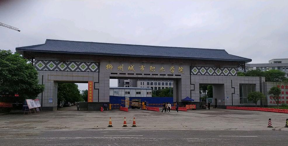 柳州职业第一技术学校,柳州市第一职业技术学校2020年招生简章-第6张图片-职教招生网 柳州职业第一技术学校,柳州市第一职业技术学校2020年招生简章-第6张图片-职教招生网