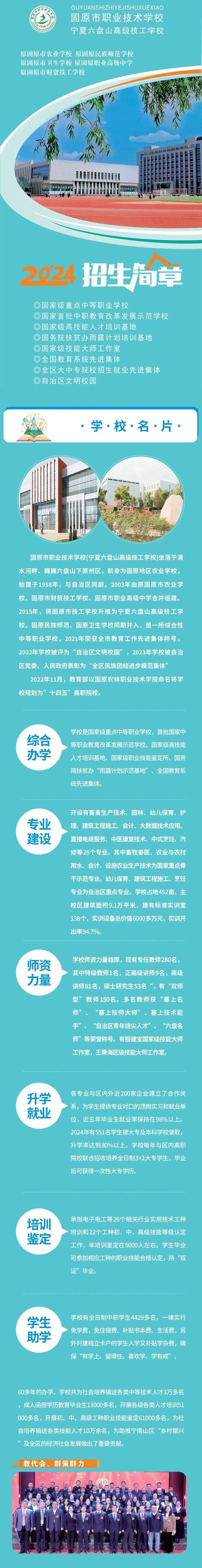 四川国盛学校好不，四川国盛学校好不好就业？