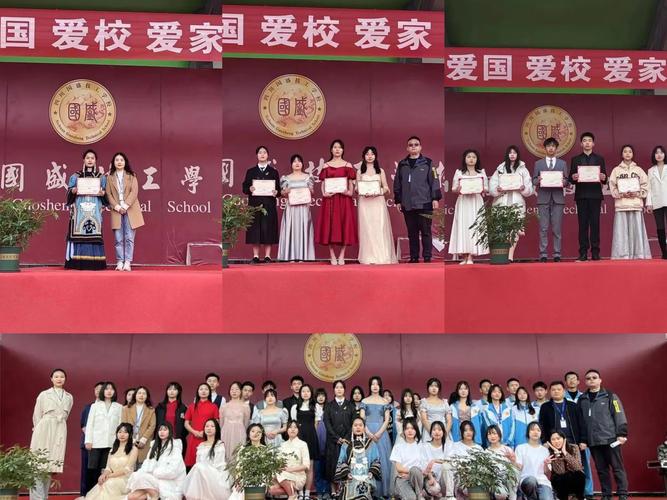 四川国盛学校好不，四川国盛学校好不好就业？-第2张图片-职教招生网