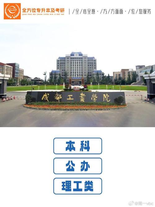 成都市商贸职业学校?成都商贸职业技术学校官方网站?-第3张图片-职教招生网 成都市商贸职业学校?成都商贸职业技术学校官方网站?-第3张图片-职教招生网