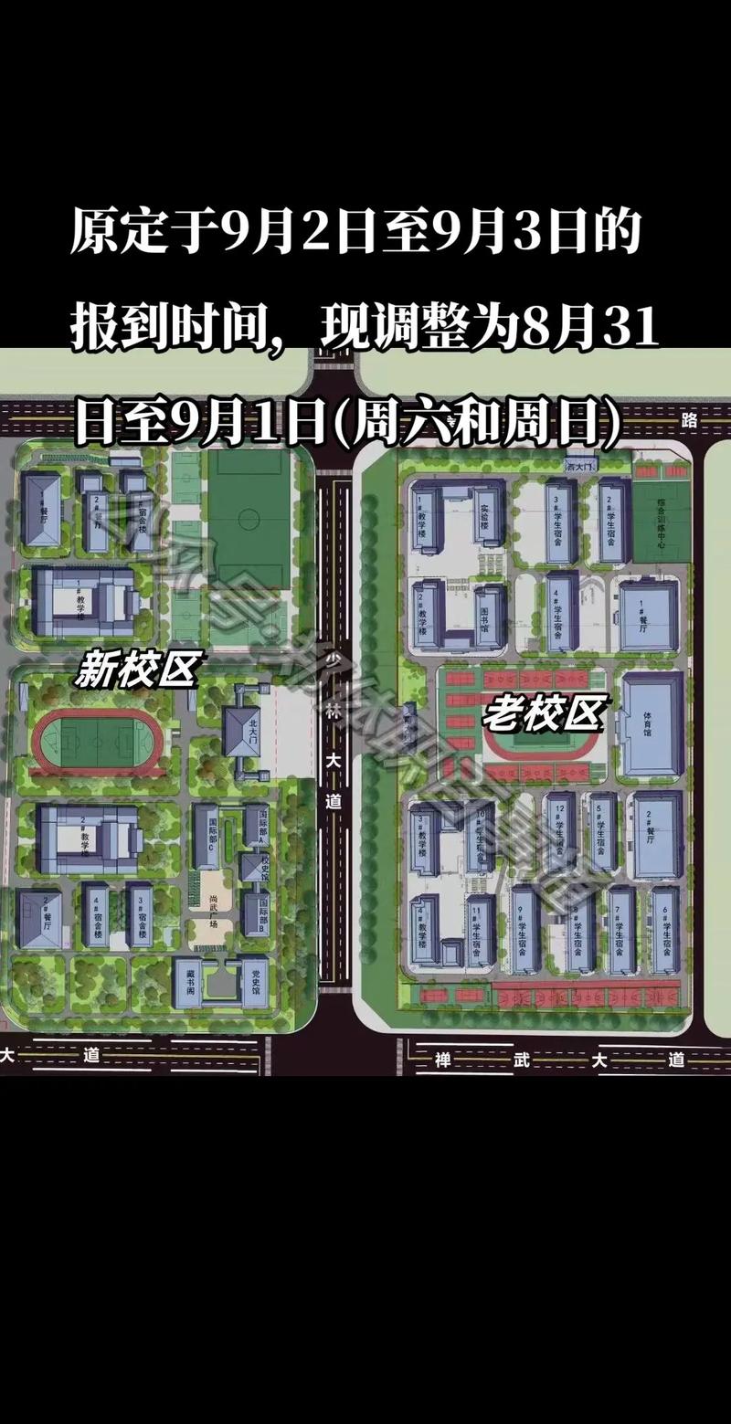 四川成都东星航空旅游学院，四川成都东星航空旅游专修学院？