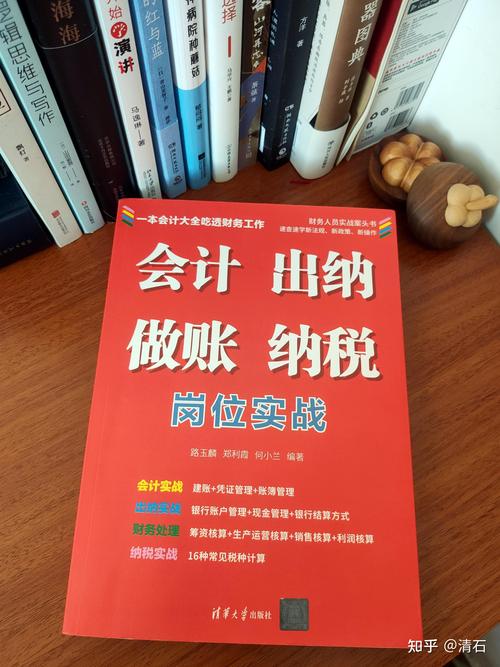 财务类相关专业?财务类专业大学排名?-第5张图片-职教招生网 财务类相关专业?财务类专业大学排名?-第5张图片-职教招生网
