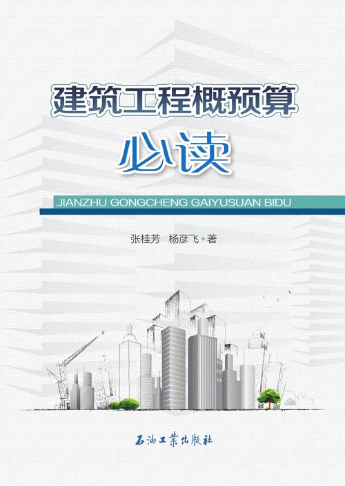建筑工程是热门专业吗,建筑工程是哪个专业-第2张图片-职教招生网 建筑工程是热门专业吗,建筑工程是哪个专业-第2张图片-职教招生网