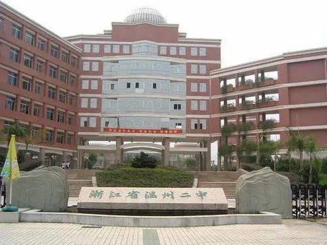 高州市信息职业技术学校是技校??广东省高州市信息职业技术学校怎么样?-第4张图片-职教招生网 高州市信息职业技术学校是技校??广东省高州市信息职业技术学校怎么样?-第4张图片-职教招生网