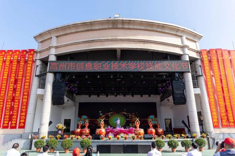 高州市信息职业技术学校是技校??广东省高州市信息职业技术学校怎么样?-第6张图片-职教招生网 高州市信息职业技术学校是技校??广东省高州市信息职业技术学校怎么样?-第6张图片-职教招生网