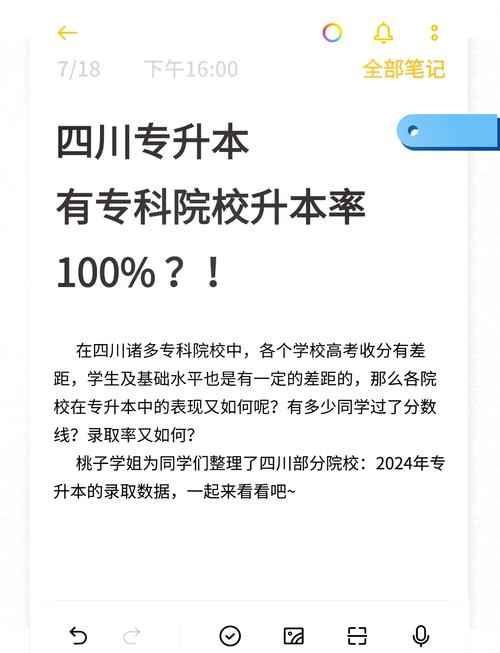 攀枝花汽车职业技术学院,攀枝花交通与汽车工程学院-第3张图片-职教招生网 攀枝花汽车职业技术学院,攀枝花交通与汽车工程学院-第3张图片-职教招生网