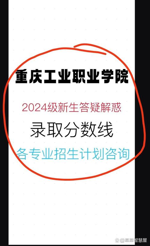 重庆市工业职业技术学院,重庆市工业职业技术学院有哪些专业-第6张图片-职教招生网 重庆市工业职业技术学院,重庆市工业职业技术学院有哪些专业-第6张图片-职教招生网