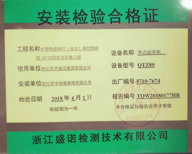 住房城乡建设领域工程机械人员证书，住房城乡建设领域工程机械人员证书能上钢厂去不-第1张图片-职教招生网