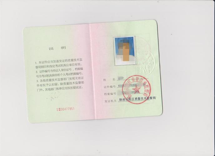 住房城乡建设领域工程机械人员证书，住房城乡建设领域工程机械人员证书能上钢厂去不-第2张图片-职教招生网