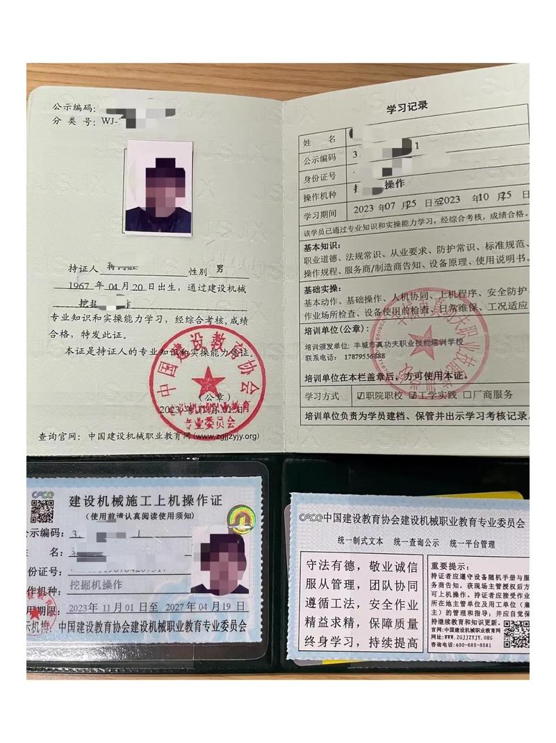 住房城乡建设领域工程机械人员证书，住房城乡建设领域工程机械人员证书能上钢厂去不-第6张图片-职教招生网