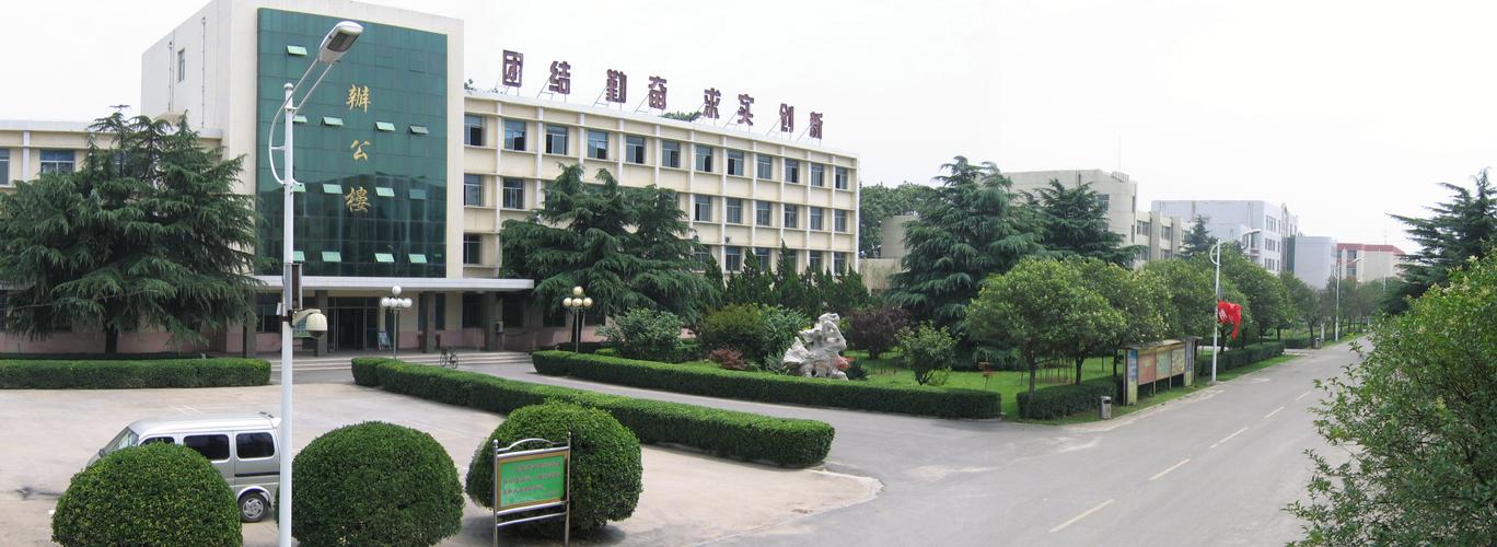 菏泽理工职业技术学院,菏泽理工职业中等专业学校怎么样-第4张图片-职教招生网 菏泽理工职业技术学院,菏泽理工职业中等专业学校怎么样-第4张图片-职教招生网