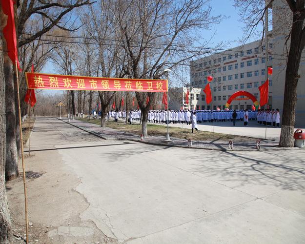 齐齐哈尔市卫生学校，齐齐哈尔市卫生学校招聘