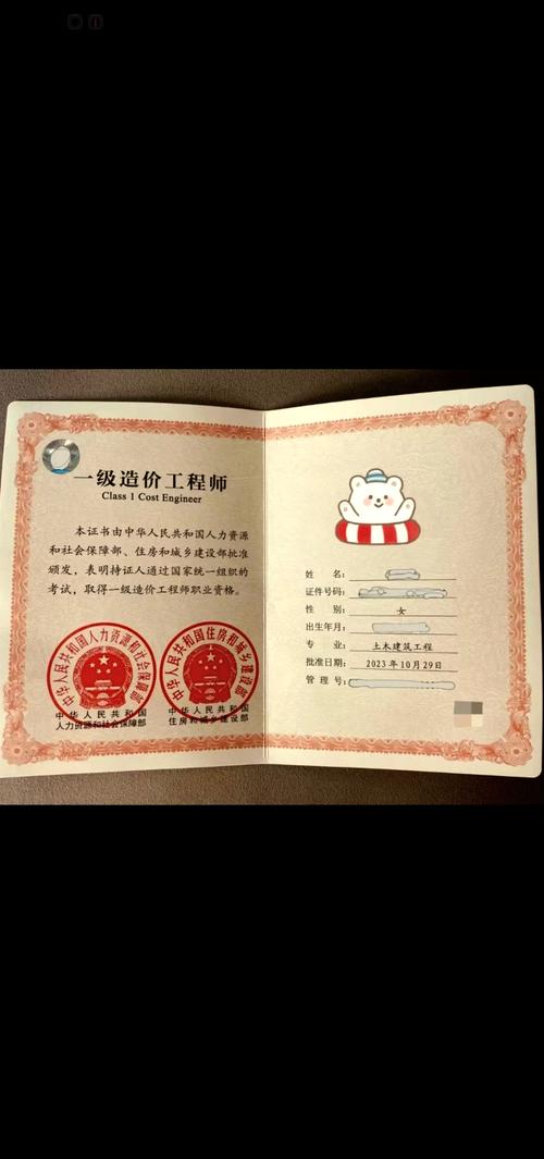 工程造价大专生就业，工程造价大专生就业前景？-第2张图片-职教招生网