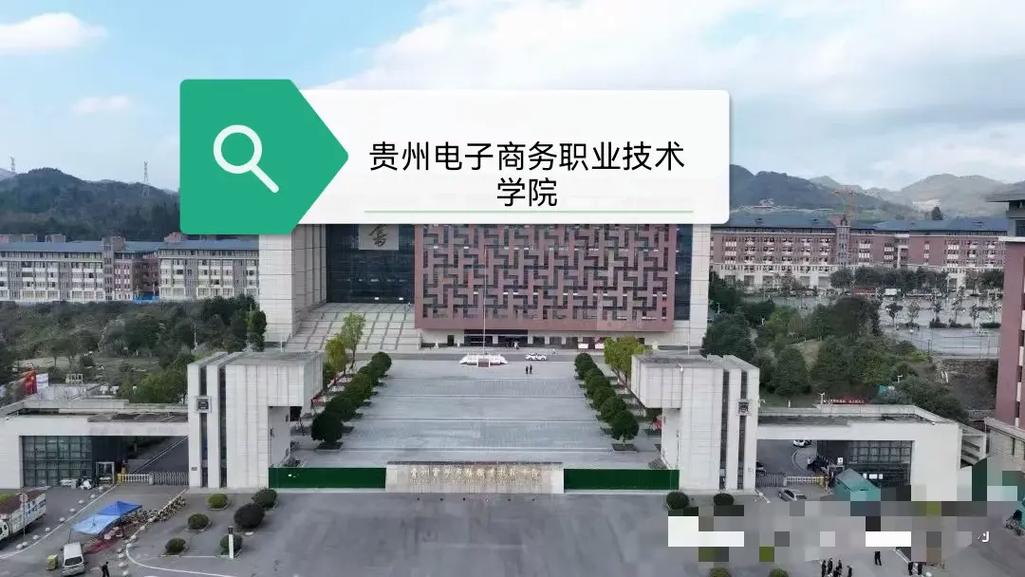 电子商务学校电话,电子商务学校是干什么的?-第3张图片-职教招生网 电子商务学校电话,电子商务学校是干什么的?-第3张图片-职教招生网