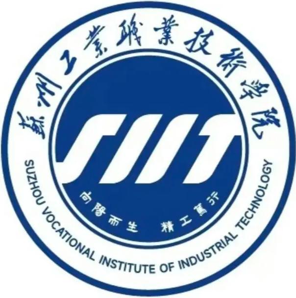 苏州市工业技术学校?苏州市工业技术职业学院?-第4张图片-职教招生网 苏州市工业技术学校?苏州市工业技术职业学院?-第4张图片-职教招生网