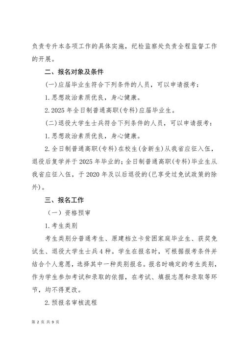 天府新区旅游航空职业学院电话?天府新区航空旅游职业技术学院在那里?-第3张图片-职教招生网 天府新区旅游航空职业学院电话?天府新区航空旅游职业技术学院在那里?-第3张图片-职教招生网