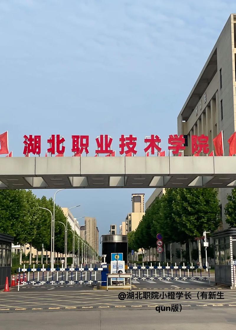 湖北比较好的职业技术学院,湖北比较好的职业技术学校-第5张图片-职教招生网 湖北比较好的职业技术学院,湖北比较好的职业技术学校-第5张图片-职教招生网