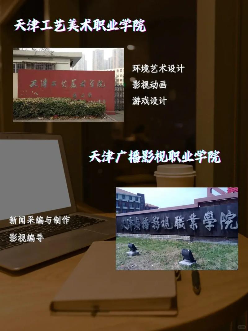 工程技术管理学校地址，工程技术管理学校地址在哪里？-第3张图片-职教招生网