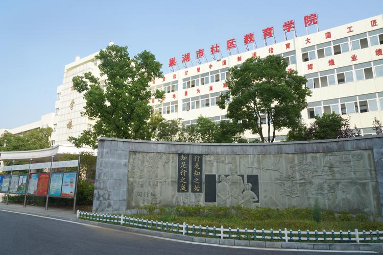 工程技术管理学校地址，工程技术管理学校地址在哪里？-第4张图片-职教招生网