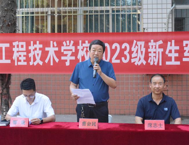 工程技术管理学校地址，工程技术管理学校地址在哪里？-第5张图片-职教招生网