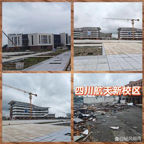 成都航天职业学院在哪里，成都航天职业技术学院咋样-第2张图片-职教招生网