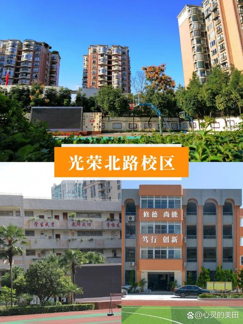 四川成都财贸职业中学?四川成都财贸职业学校?-第6张图片-职教招生网 四川成都财贸职业中学?四川成都财贸职业学校?-第6张图片-职教招生网