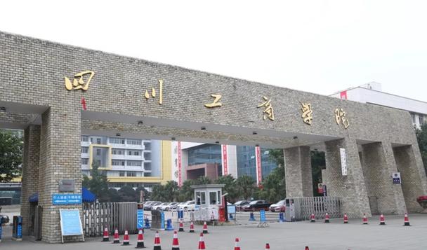 郫都区四川商务学校,郫县商务学校?-第3张图片-职教招生网 郫都区四川商务学校,郫县商务学校?-第3张图片-职教招生网
