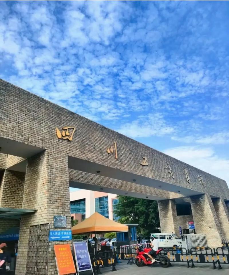 郫都区四川商务学校,郫县商务学校?-第4张图片-职教招生网 郫都区四川商务学校,郫县商务学校?-第4张图片-职教招生网