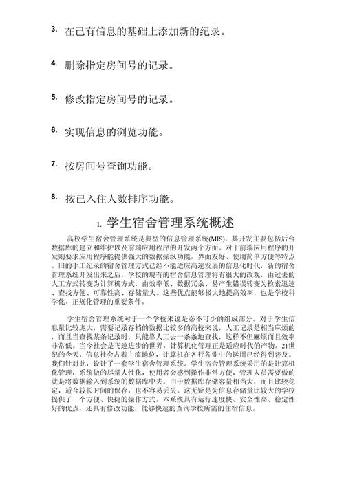 计算机基础与程序设计,计算机基础与程序设计是c语言吗-第2张图片-职教招生网 计算机基础与程序设计,计算机基础与程序设计是c语言吗-第2张图片-职教招生网