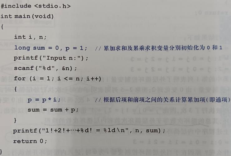 计算机基础与程序设计,计算机基础与程序设计是c语言吗-第4张图片-职教招生网 计算机基础与程序设计,计算机基础与程序设计是c语言吗-第4张图片-职教招生网