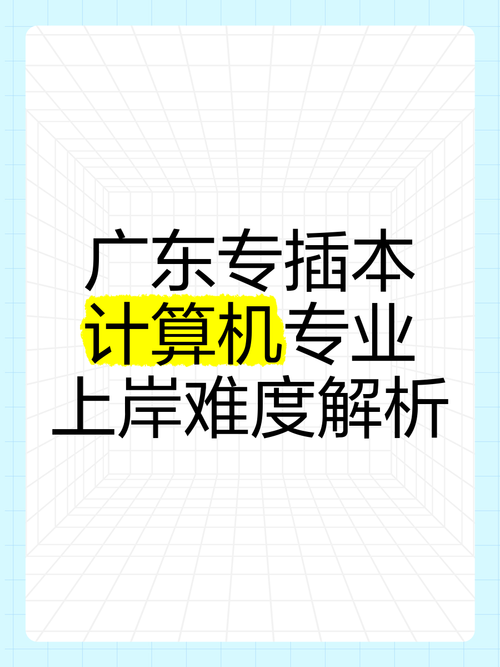 计算机基础与程序设计,计算机基础与程序设计是c语言吗-第5张图片-职教招生网 计算机基础与程序设计,计算机基础与程序设计是c语言吗-第5张图片-职教招生网