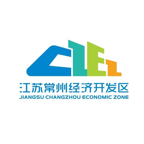 经济技术开发区英语,经济开发区的英文-第4张图片-职教招生网 经济技术开发区英语,经济开发区的英文-第4张图片-职教招生网