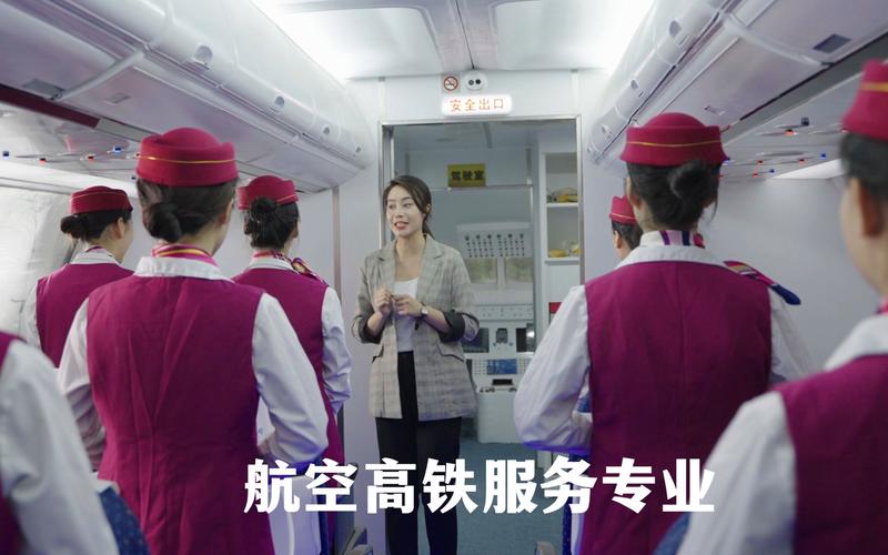 航空服务专业具体是干什么,航空服务专业概述?-第3张图片-职教招生网 航空服务专业具体是干什么,航空服务专业概述?-第3张图片-职教招生网