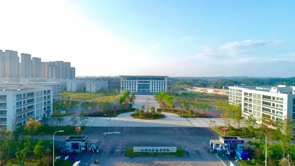 江阳城建职业技术学校在哪?江阳城建职业学院学校?-第5张图片-职教招生网 江阳城建职业技术学校在哪?江阳城建职业学院学校?-第5张图片-职教招生网