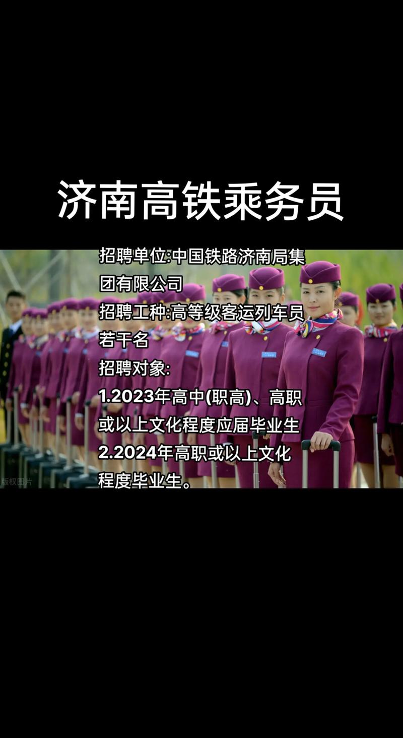 高铁类有哪些专业?高铁专业的专业名称?-第6张图片-职教招生网 高铁类有哪些专业?高铁专业的专业名称?-第6张图片-职教招生网