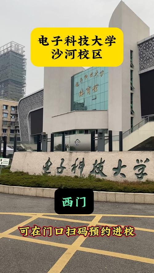 成都电子科技大学周边，成都电子科技大学周边有什么好玩的