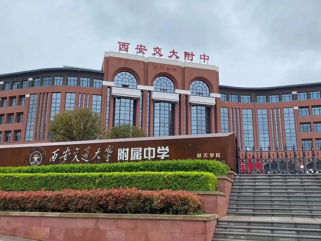 航天基地学校?航天基地学校怎么样?-第3张图片-职教招生网 航天基地学校?航天基地学校怎么样?-第3张图片-职教招生网