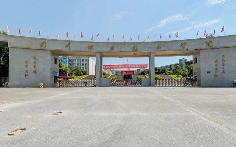 成都区职业技术学院,成都市职业学院官方网站?-第4张图片-职教招生网 成都区职业技术学院,成都市职业学院官方网站?-第4张图片-职教招生网