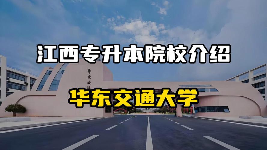 交通类的学校,交通类学校就业?-第7张图片-职教招生网 交通类的学校,交通类学校就业?-第7张图片-职教招生网