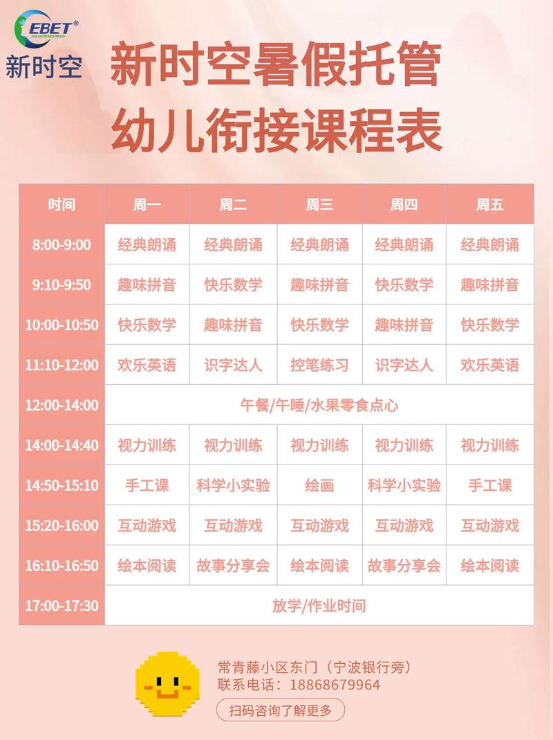 少儿表演学校有哪些，少儿表演培训机构-第4张图片-职教招生网