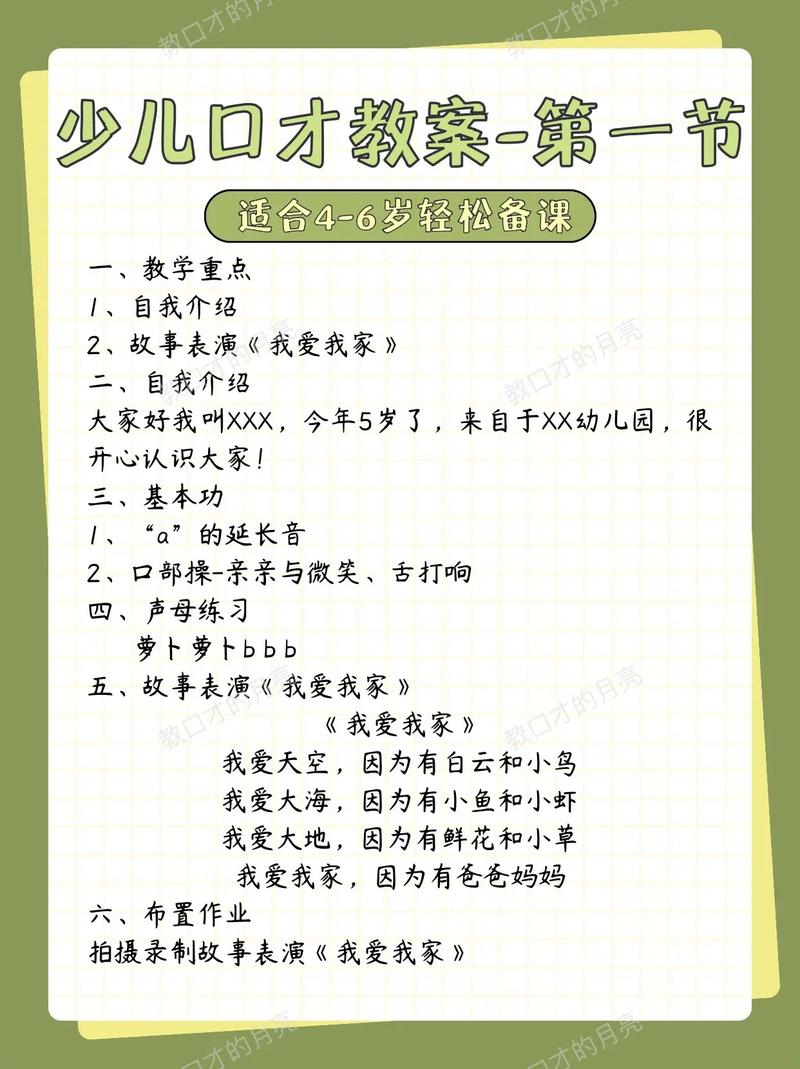 少儿表演学校有哪些，少儿表演培训机构-第5张图片-职教招生网