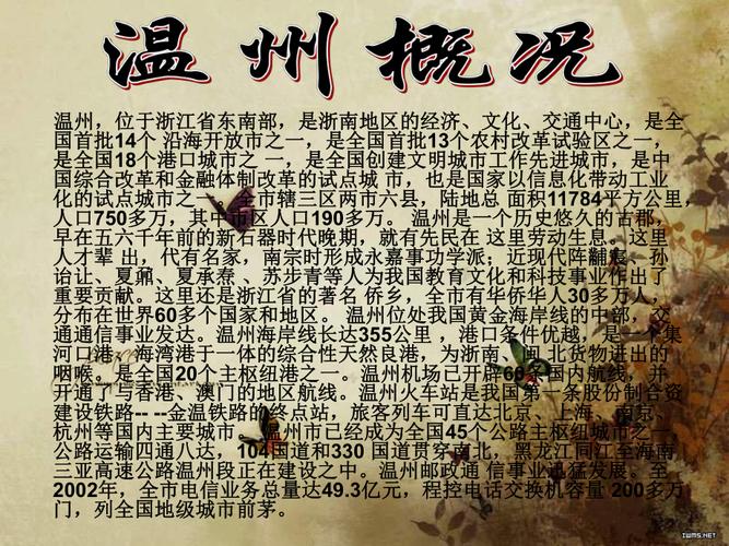 龙港特殊教育学校,龙港特殊教育学校教师待遇?-第6张图片-职教招生网 龙港特殊教育学校,龙港特殊教育学校教师待遇?-第6张图片-职教招生网
