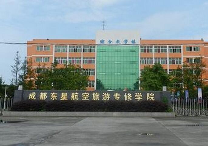 成都市航空专业学校，成都航空职业技术学校介绍-第2张图片-职教招生网