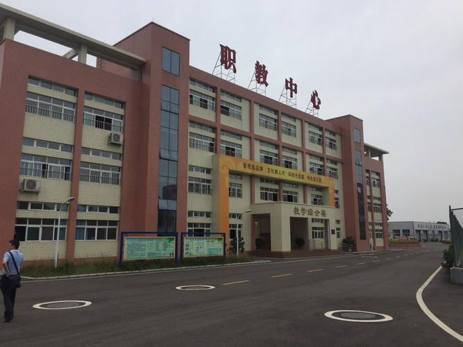 眉山华兴技工学校简介?眉山华兴技工学校简介地址?-第5张图片-职教招生网 眉山华兴技工学校简介?眉山华兴技工学校简介地址?-第5张图片-职教招生网