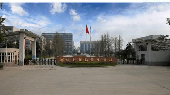四川成都铁路卫生学校学校,成都铁路卫生学校在哪里?-第6张图片-职教招生网 四川成都铁路卫生学校学校,成都铁路卫生学校在哪里?-第6张图片-职教招生网