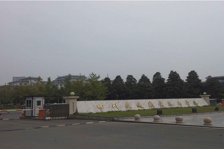四川交通运输职业学校.，交通运输职业学校