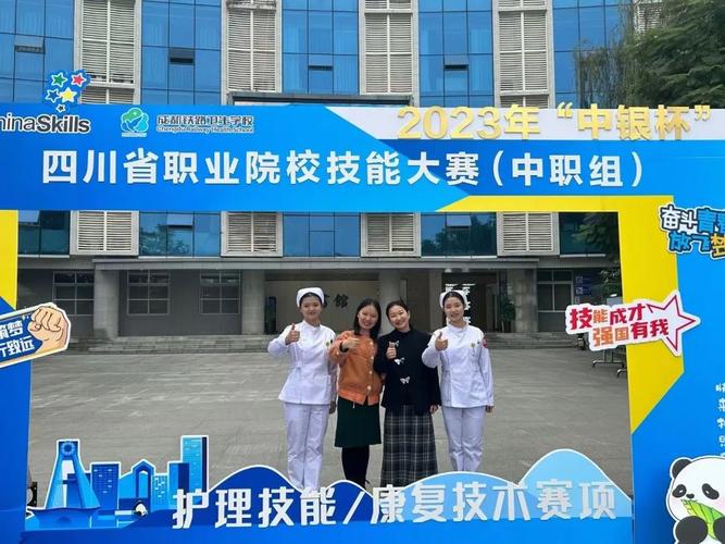 乐山嘉州卫生职业学院?乐山嘉州卫生职业学院教师待遇?-第5张图片-职教招生网 乐山嘉州卫生职业学院?乐山嘉州卫生职业学院教师待遇?-第5张图片-职教招生网