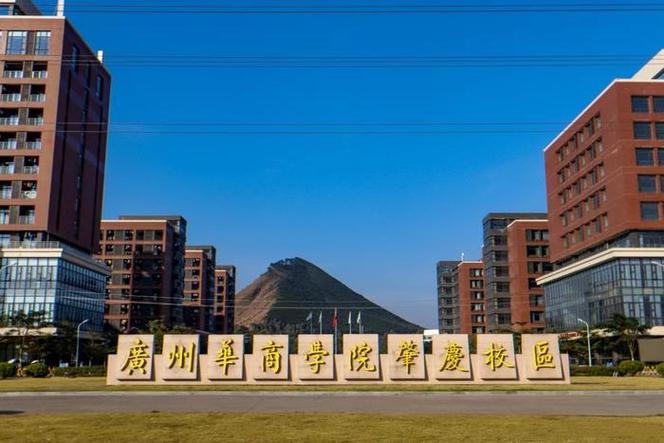 华商职业学校怎么样，华商职业技术学院是公办还是民办？