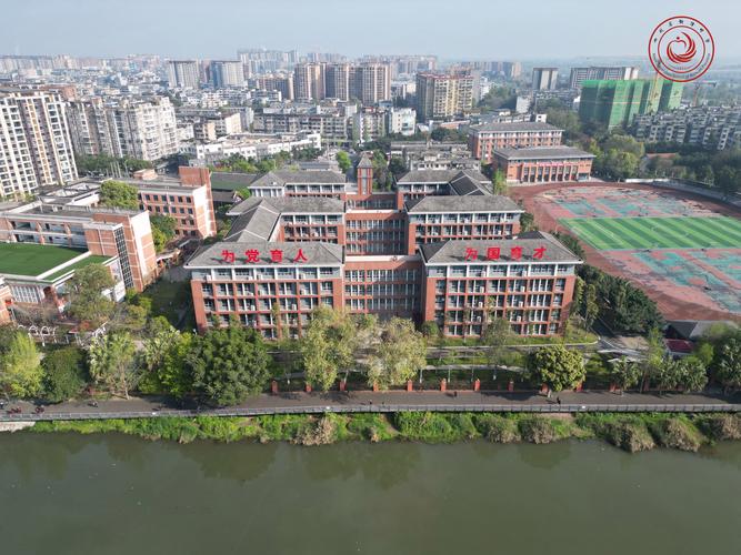 成都新津的职业高中学校,四川省新津县职业高级中学 概况-第4张图片-职教招生网 成都新津的职业高中学校,四川省新津县职业高级中学 概况-第4张图片-职教招生网